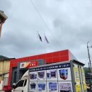 화순동면우체국 이미지