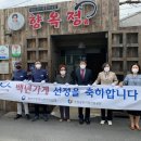 향옥정 이미지