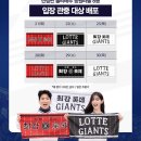 쌍둥이돼지국밥 | ⚾ 2026/04/22 두산 vs 롯데 (사직) 3루내야 312블럭 21열 (쌍둥이돼지국밥, 보영만두 후기)