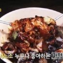 짜장면집 이미지