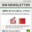 연세사랑모아여성병원 이미지