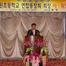 제원초등학교 이미지