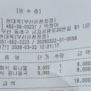 현대옥 부산온천장점 네이버블로그