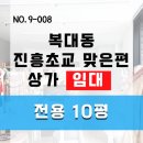 지음공인중개사사무소 이미지