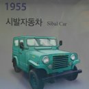 한근자동차공업(주) 네이버블로그