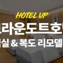 브라운 도트 영천점 이미지