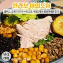 알라보 여의도점(allavo)