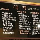 먹짝 이미지