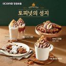 이디야커피계양