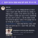 연성 동물병원 | [일본어 뿌셔/Day36,37,38,39] 기초 일본어 오늘부터 한자 들어감^_ㅠ