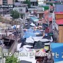 놀면뭐하니 옥천 시장 촬영지 장소 어디? 미주 할머니 단골 닭집