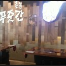 촌놈푸줏간 이미지