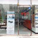 [뉴톤보청기] 제주지사 이전 오픈!!