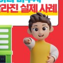 클랙슨인터랙티브