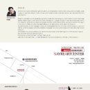 연극 ’아비‘ 이미지