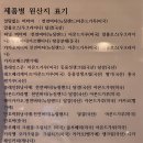 원탑베이커리 이미지