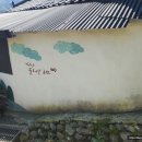 화수리 소교량 80 | 지리산둘레길 2코스 운봉-인월구간, 제일 짧고 쉬운 코스 21개월 아기랑 완주! 버스로 원점회귀.