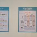 워시피플셀프빨래방 - 연수구 청학로 16 | 워시피플셀프빨래방
