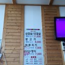 동해수