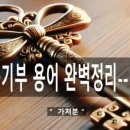 정복공인중개사사무소 이미지