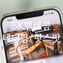 브이아이피 텔레콤 이미지