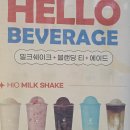 하이오커피여수여문점