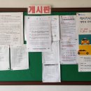 행복한협동조합택시 Daum카페