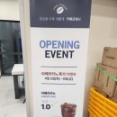 SKY 카페테리아 이미지