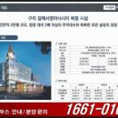 주식회사 서영건설 이미지