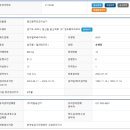 청도훼미리코아 이미지