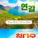 (주)청도여행사