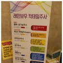 (주)동서메디칼 네이버블로그