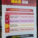 에이스게임랜드 | 여수 놀거리 추천!! 넘좋아~~ 기다림없이 다 탈 수 있는 여수 '유월드 루지 테마파크' 두번째 방문!!