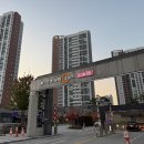 해오름마을11단지 우미린더퍼스트 이미지