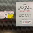 예랑헤어 - 서구 달구벌대로375길 27 | ROSH 로쉬 헤어메이크업 야외웨딩촬영 후기 / 예랑 실장님, 도경 부원장님 추천