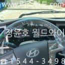 상용트럭 버스정비 이미지