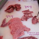 현창축산 이미지