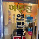 넷상가게 네이버블로그