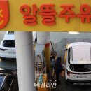 안양동주유소 이미지