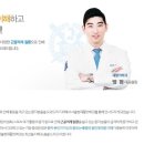 삼성재활의학과의원 이미지