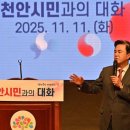 (주)산동개발 이미지