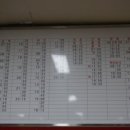 익산고속버스터미널 이미지