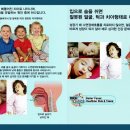 일곱색깔치과 이미지