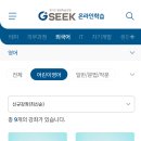이박사글로벌리더스학원 네이버블로그