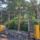 휴양림 입구 ~ 흑석산자연휴양림 이미지