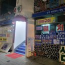 해동포장 | 부산 기장 멸치회 먹으러 '해동횟집'에서 멸치세트 2인 포장 내돈내산 솔직후기(2월말 방문)