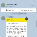 가보자PC | [가보자체험단] 초보 블로거도 당첨 잘되는 블로그 체험단 사이트