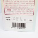 더조은팜 이미지