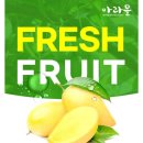 아라몰 이미지