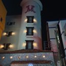 샘밭골 | [호텔M] VIP 특실후기